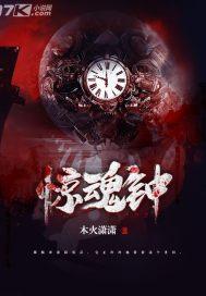 多宝剑修