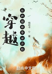 魔道众生