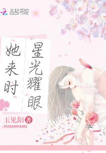 守护甜心之樱雪绝梦