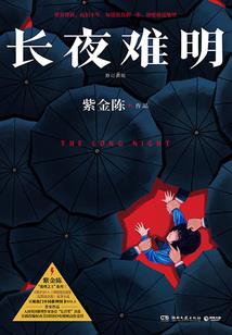 贺她新婚之喜