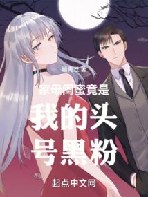 娘化使者