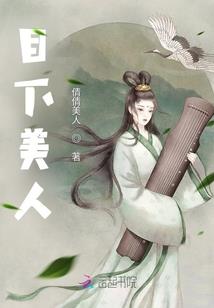 天下凤后之穿越创世主