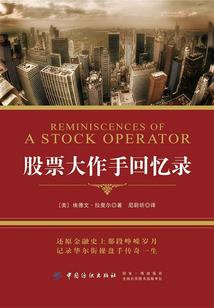 来者迟