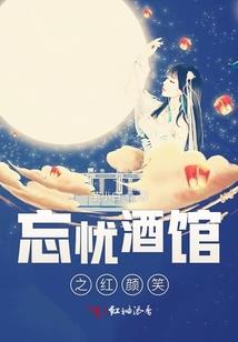 末世之再战