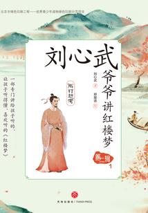 回首江湖路