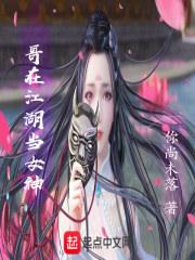 三界共尊