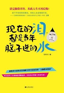 魅影妖眼
