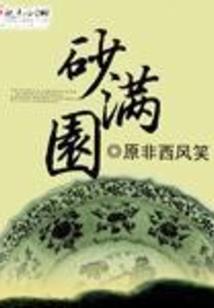 千面万脸