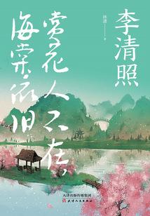 诸天纵横，从倚天开始