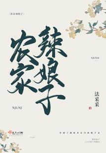 豪门掳爱之情逢敌手