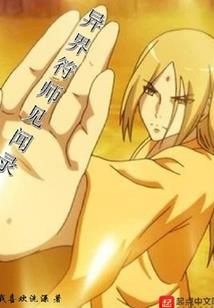 超能救赎2285