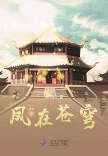 战天皇策