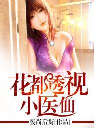 木叶之谍王止水