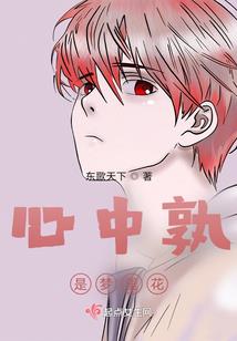 元魔大陆