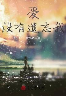 重生之前世今生爱你