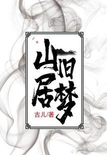 网王之月初