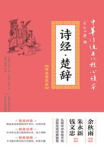以血葬天