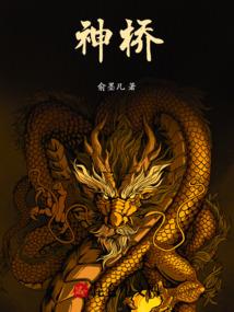 哈利波特之最强学姐