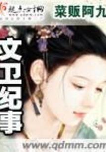 重生回不到过去