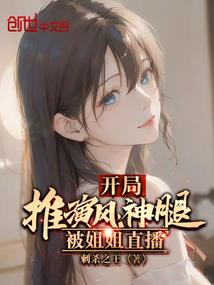 吞噬之翼