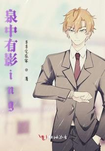 重叠无限
