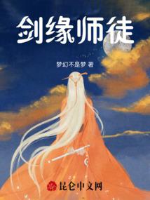 王者之路：与铠同行