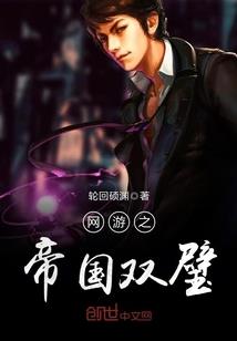 我的系统能逆转成功率