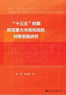 舞者短篇小说集