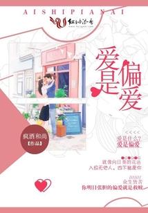 我与命运之神交战的日子