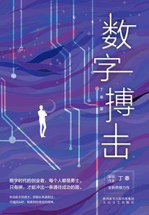 美少女的修真之行