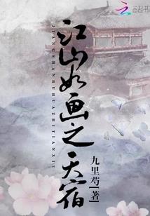 南度—寻灵者