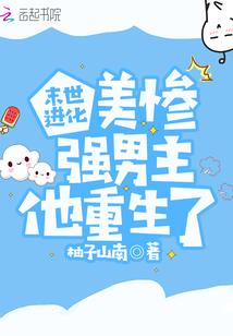 心碎的刹那