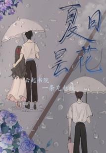 不灭圣主