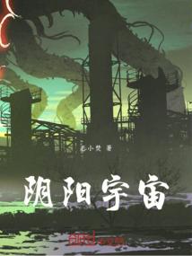 当恋爱脑撞上悬疑脑