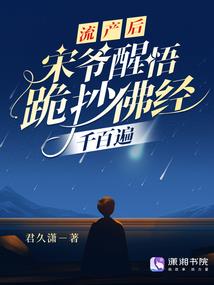 九九苍茫