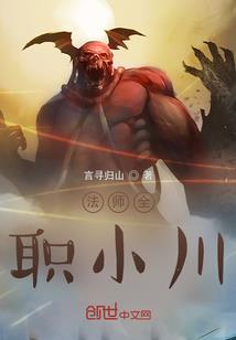 道者至尊