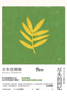 仙途问情