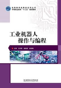 此间游