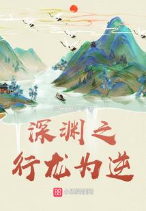 重生之快拿下初恋男神