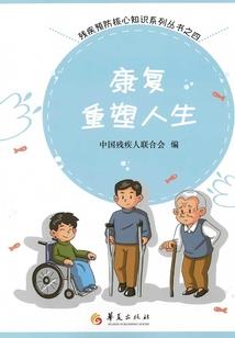 星际元年