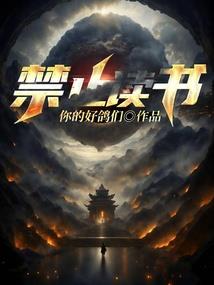 凪梦织梦