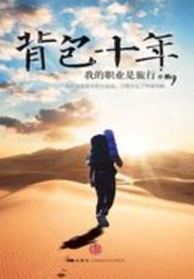 幻想乡大妈怪谈