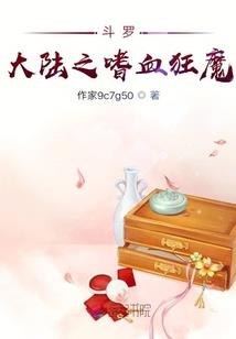 狗大户除外
