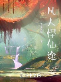 我在妖魔世界悄悄加点升级