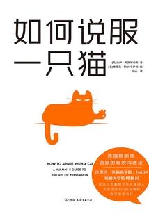 嘉与思琴