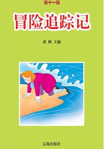 神创英雄