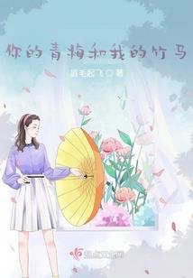我为人牲