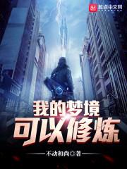 重生神界帝君轻点亲