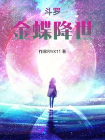 在偏执暴君怀里撒个娇