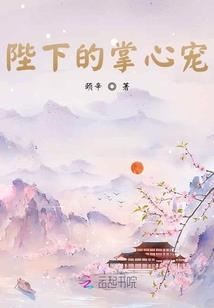 大魏皇太子